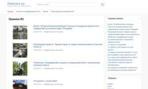 Urvanka.ru thumbnail