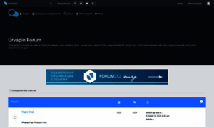 Urvapin.666forum.com thumbnail