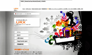 Urx.morimo.info thumbnail