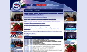 Urzhum.er.ru thumbnail