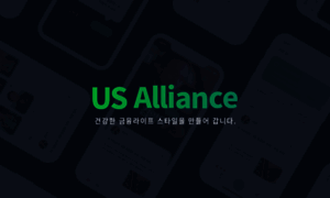 Us-alliance.co.kr thumbnail