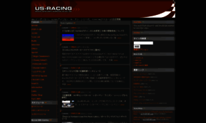 Us-racing.net thumbnail