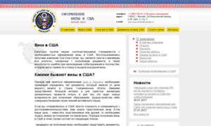 Usa-visa-center.ru thumbnail