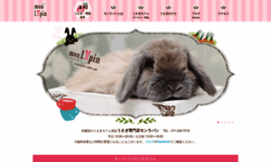 Usagi-monlapin.com thumbnail