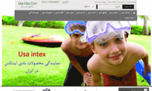 Usaintex.com thumbnail