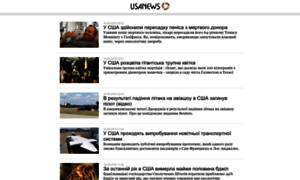 Usanews.com.ua thumbnail