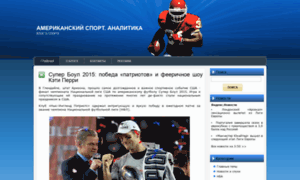 Usasports.ru thumbnail