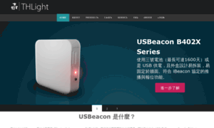 Usbeacon.com.tw thumbnail