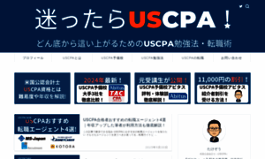 Uscpa-self-investment.com thumbnail