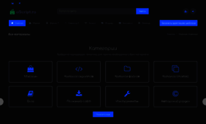Uscript.ru thumbnail
