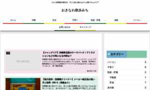Use-info.net thumbnail