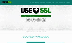 Use-ssl.com thumbnail