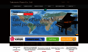 Used-piano.com thumbnail