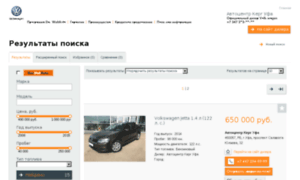 Usedcars.kerg-ufa.ru thumbnail