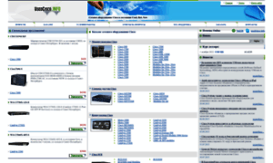 Usedcisco.info thumbnail