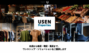 Usen-properties.co.jp thumbnail