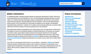 User-manuals.ru thumbnail