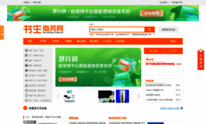 User.booksir.com.cn thumbnail