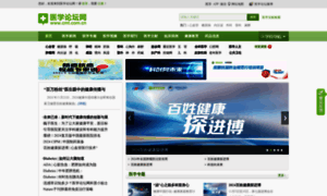 User.cmt.com.cn thumbnail