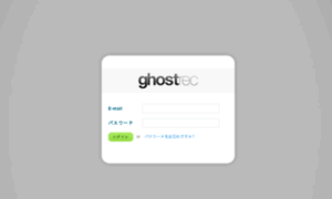 User.ghostrec.jp thumbnail