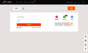 User.huitu.com thumbnail