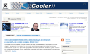 User1.cooler-online.ru thumbnail