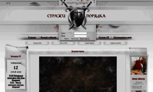 Usercp.ereality.ru thumbnail