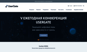 Usergate.ru thumbnail