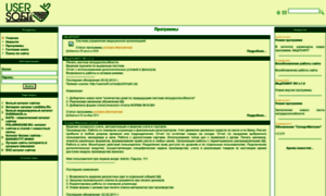 Usersoft.ru thumbnail