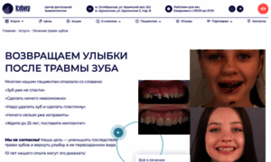 Ushib-zuba.ru thumbnail
