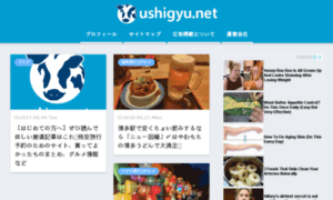 Ushigyu.com thumbnail