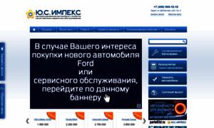 Usimpex.ru thumbnail