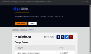 Usinfo.ru thumbnail