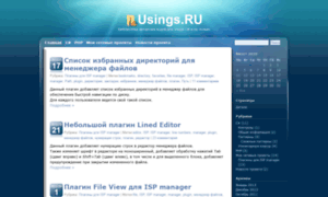 Usings.ru thumbnail