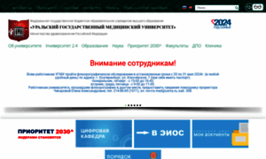 Usma.ru thumbnail