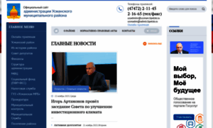 Usmadm.ru thumbnail