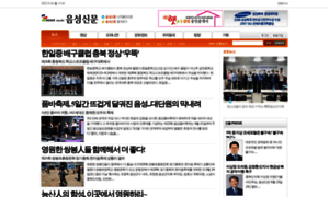 Usnews.co.kr thumbnail