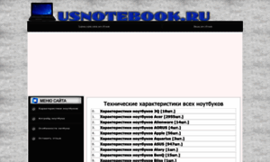 Usnotebook.ru thumbnail