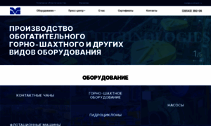 Usolmash.ru thumbnail