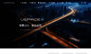 Uspace.city thumbnail