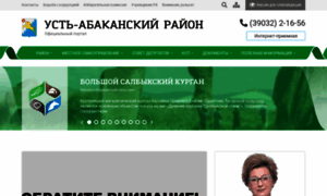 Ust-abakan.ru thumbnail