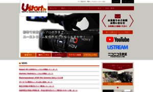 Ustart.tv thumbnail