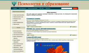 Ustirina.ru thumbnail