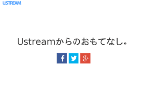 Ustream.co.jp thumbnail