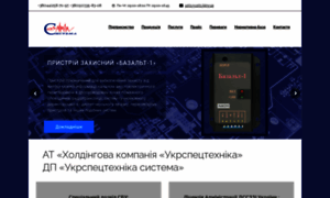 Usts.kiev.ua thumbnail