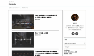 Usuhiro-blog.com thumbnail