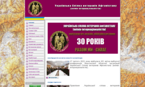 Usva.org.ua thumbnail