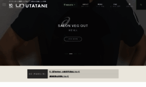 Utatane-niigata.com thumbnail