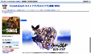 Utaware-lf.wikiru.jp thumbnail