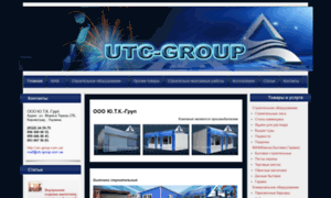 Utc-group.com.ua thumbnail